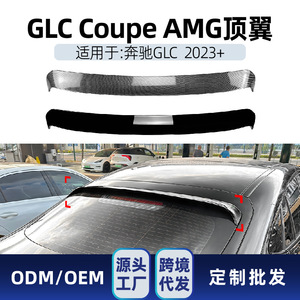 สปอยเลอร์หลังทรง Ducktail ลายคาร์บอนไฟเบอร์ สำหรับรถยนต์ Mercedes-Benz GLC Coupe C254 ปี 2023+ - Product Image 4