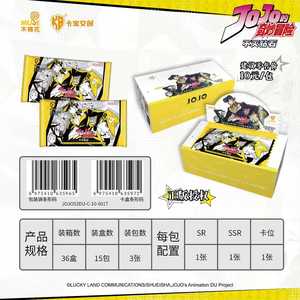 Caja de 36 Sobres de Cartas Coleccionables de la Serie 1 de JoJo's Bizarre Adventure: Diamond Is Unbreakable, Juego de Cartas Coleccionables - Product Image 4