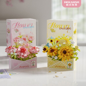 Ensemble de blocs de construction en forme de bouquet de fleurs pour filles de 5 à 14 ans, thème de la carnation rose, jouet cadeau créatif avec 400 à 800 pièces - Product Image 4