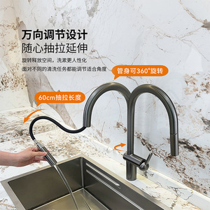Art Basin Mixer Single Handle Pull Out <b>Spray</b> Modern Kitchen Faucet Deck <b>Mounted</b> Ceramic Valve Core - Product Image 4