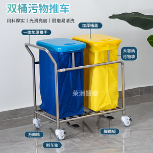 รถเข็นขยะสแตนเลส Kang Key แบบสองถัง พร้อมล้อเบรกและแป้นเหยียบ - Product Image 1