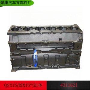   Bloque de Cilindros 4311621 para Motor ISX QSX, Repuesto de Alta Resistencia - Product Image 5