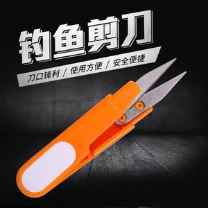 Ciseaux de pêche avec étuis, petits ciseaux en acier pour la pêche en eau douce, accessoire de pêche, vente en gros depuis la Chine - Product Image 5