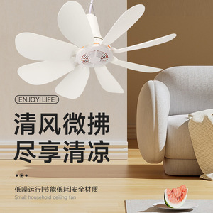 Mini Ceiling Fan 30cm Ac Motor Quiet Design For Dorm Bedroom Home Use - Product Image 2