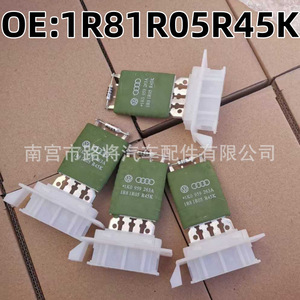 1R81R05R45K <b>Blower</b> Fan Resistor For Volkswagen Passat Audi BMW Vauxhall <b>Car</b> Replacement Part - Product Image 2