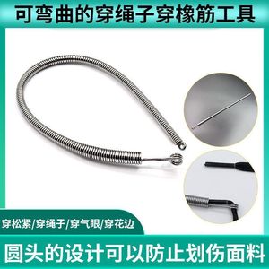 Sewing Machine Spring Cord Threading Needle Stainless Steel <b>Elastic</b> <b>Lace</b> Webbing Aid For Garment Processing Equipment Parts - Product Image 5