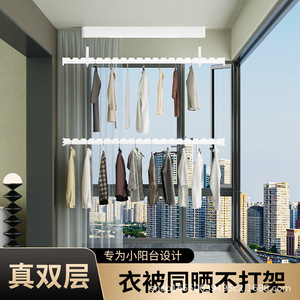 Electric <b>Clothes</b> Drying <b>Rack</b> Double Layer Wall Mounted Adjustable Balcony Home Use - Product Image 5