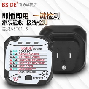 Probador de Enchufes BSIDE AST01ER, Estándar Europeo, Comprobación de Voltaje, Neutro y Tierra, Uso Doméstico - Product Image 4