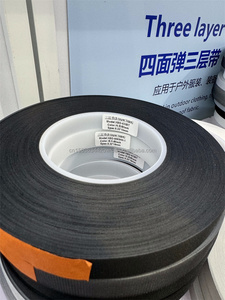 قماش TPU ذو 3 طبقات 4 طرق مطاطي مقاوم للماء جيد التهوية - Product Image 3