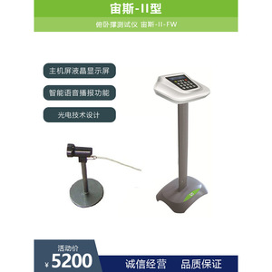 Máquina de ejercicios Zeus-II-FW para flexiones, entrenador de gimnasio integrado para jóvenes, entrenamiento físico con material ABS duradero - Product Image 2