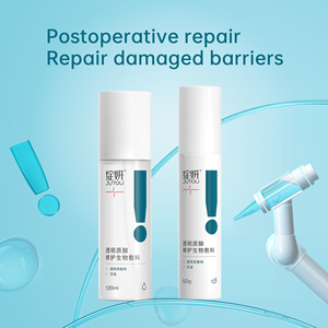 Juyou-Juego de cuidado de la piel personalizado, elimina el enrojecimiento, alivia la piel - Product Image 2