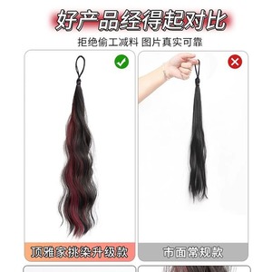 Extensión de Cabello para Moño con Reflejos, Larga y Ondulada, Color Negro y Rojo, Cola de Caballo Realista para Peinado de Moño Alto - Product Image 5
