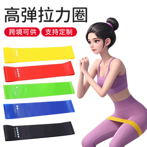 Bande de Résistance pour Yoga et Fitness, Élastique, Force Moyenne, Entraînement, Exercice Portable, Matériau TPE - Product Image 1