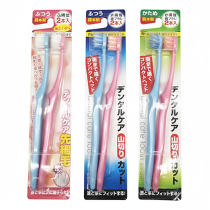 Juego de cepillos de dientes Super Soft 2P para el cuidado dental, 2 unidades - Product Image 1