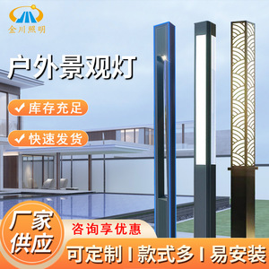 Farola LED Cuadrada Jinchuan de 3m para Jardín, Poste de Luz para Plaza o Parque - Product Image 3