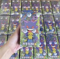 Boîte scellée originale Pokémon PTCG version chinoise 151 3ème série Gengar Pikachu Collection Cartes à collectionner en papier Coffret cadeau