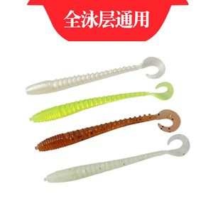 Señuelo blando personalizado de 85 mm con cola rizada, cebo artificial para pesca de agua dulce, señuelo para pesca de fondo. - Product Image 4