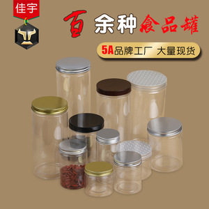 Plastic Spray Bottles Cylinder Pet Pump Sprayer Personal Care General Packaging Screen Printing Hengshui Hebei - Product Image 2