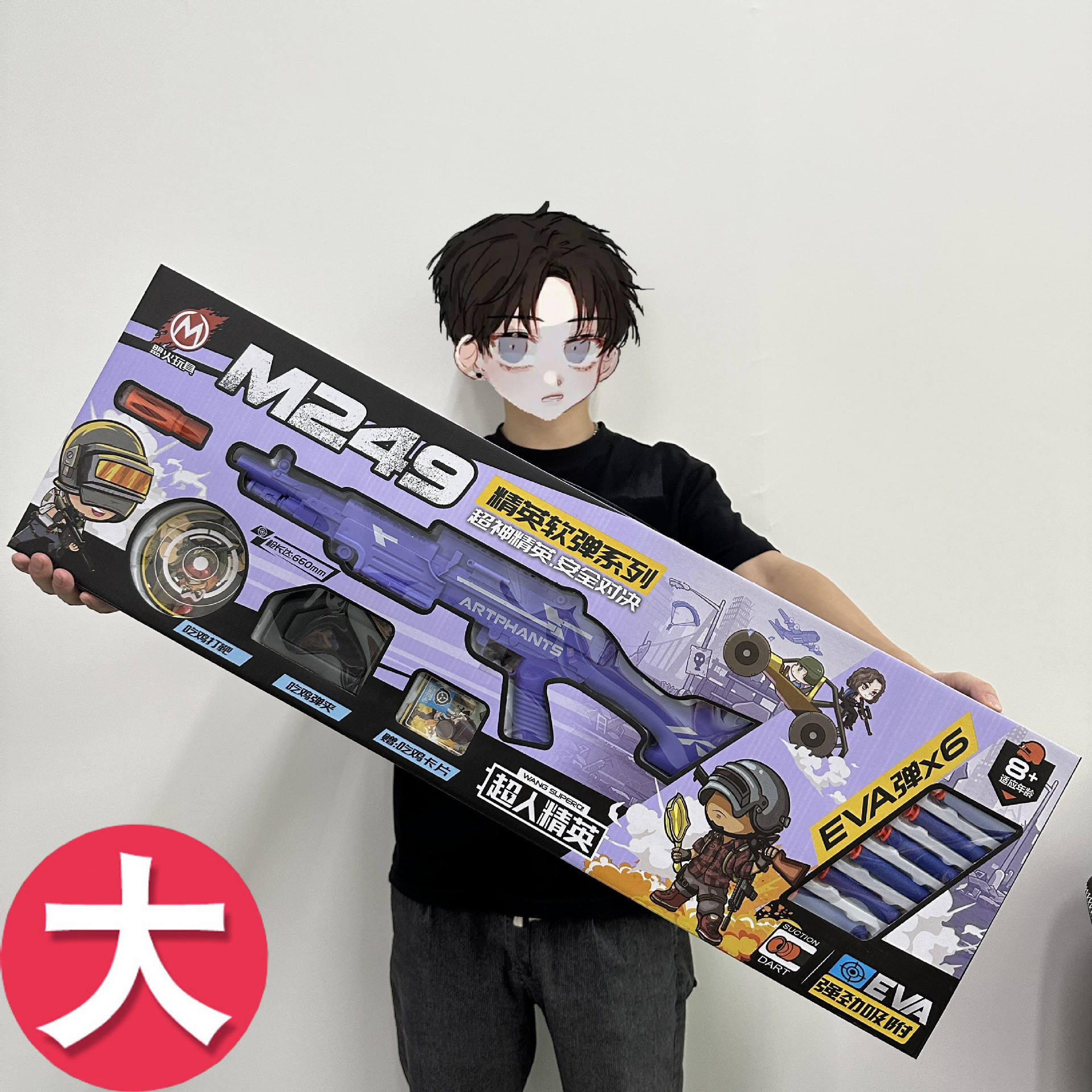 189-3-M249   189-3-M249