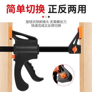 Hot-Selling Custom <b>Woodworking</b> <b>Clamps</b> Fasteners for Securely Holding Wooden Boards Auxiliary Tools Reinforced with Steel - Product Image 3