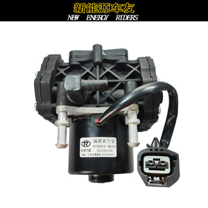 Nouvelle pompe de surpression de frein pour véhicule électrique 12V/24V, pompe à vide électronique, service après-<span class=keywords><strong>vente</strong></span> de réparation automobile, compatible OLIVER - Product Image 6