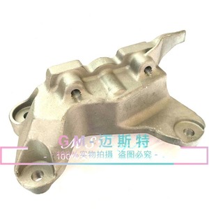 แท่นยึดเครื่องยนต์สำหรับ Buick LaCrosse Regal Malibu Roewe 950 13227754 อะไหล่ทดแทนใหม่ - Product Image 2