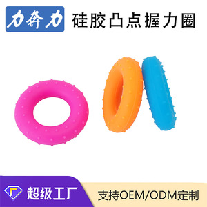 แหวนซิลิโคนกันลื่นขนาดเส้นผ่านศูนย์กลางภายใน 35 มม. อุปกรณ์ออกกำลังกายสำหรับฝึกมือ - Product Image 2