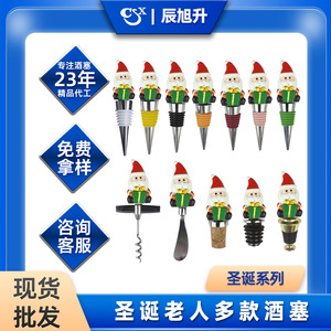 Santa Claus <b>Wine</b> Stopper Plastic Christmas Bottle Stopper Set With Cork And Opener For Holiday Party And Wedding - Product Image 5