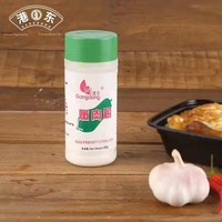 250g Tender Meat Powder Stir-Fry Seasoning,Thickening Seasoning,Tenderizing Fine Powder Seasoning for Barbecue Loose Fine Powder
