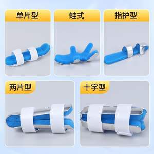 Attelle de doigt Medco en éponge et alliage d'aluminium SML – Soulagement de la douleur et soutien articulaire - Product Image 5