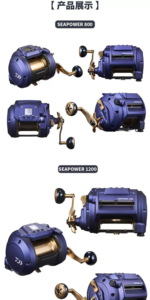 <span class=keywords><strong>Moulinet</strong></span> de pêche électrique japonais Seapower 800 1200 de haute qualité pour la pêche en haute mer en eau salée, grande pêche, à forte puissance de frein - Product Image 4