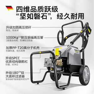 Karcher High Pressure Washer 3500 W 150 Bar Adjustable Pressure Professional Cleaning Equipment - Product Image 4