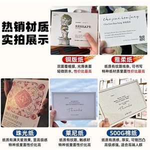 Biglietti di Auguri Personalizzati per Hotel con Logo Personalizzato - Istruzioni Pieghevoli Premium per il Check-In in Camera, Messaggi di Buonanotte, Biglietti di Ringraziamento - Product Image 2