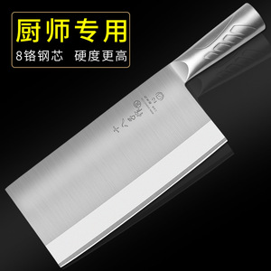 Shibazi Chef <b>Knife</b> 8-9.9in Three-Ply Steel Stainless Steel Handle Professional Kitchen Use - Product Image 3