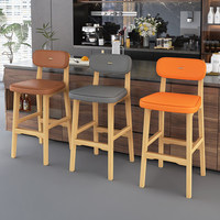 Tabouret de bar moderne et minimaliste en bois massif, hauteur fixe, avec accoudoirs, pour îlot de cuisine, comptoir, réception, caisse, luxe léger