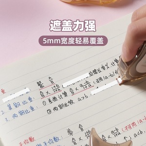 Ruban correcteur Line Friends 30m, couverture forte, lisse et portable pour les étudiants - Product Image 3