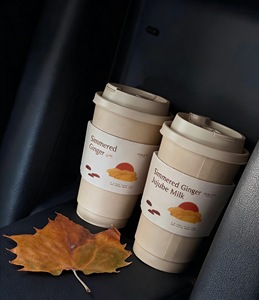 Gobelet en papier jetable à double paroi avec couvercle et manchon, personnalisé or rose, 7 oz et 16 oz, pour boissons chaudes et froides - Product Image 1