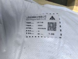 ผู้จัดจำหน่ายดินขาวเฉียนซีเหิงหยวน - ดินขาวล้างสำหรับเซรามิกและกระดาษ ความขาวสูง 91%+ - Product Image 4