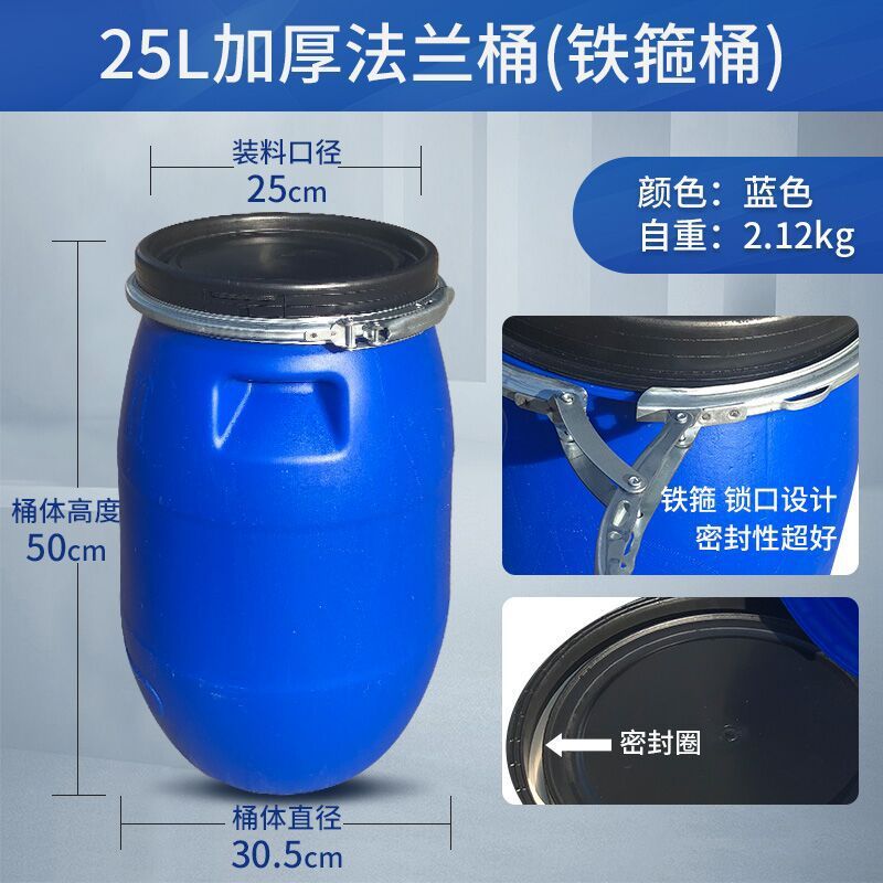 25 L