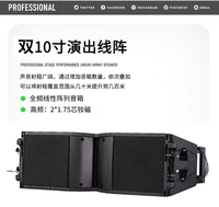 Fabricante de Altavoces de China, Bekboes Serie LA, Sistema de Audio para Exteriores con Bocina Dual de 8 y 10 Pulgadas, Altavoces de Línea