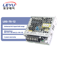 Alimentation à découpage ultra-compacte 75W avec boîtier en aluminium 6A, LRS-75 12V 24V 48V, vente directe usine, pour contrôle industriel LED