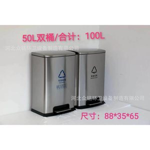 Cubo de Basura Doble de Acero Inoxidable 65*26*68 para Interiores y Exteriores, Cubo de Reciclaje de Diseño Minimalista - Product Image 2