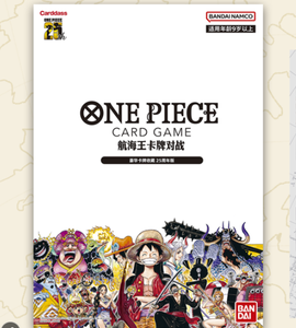 Album Ufficiale per il 25° Anniversario del Gioco di Carte One Piece - Product Image 5