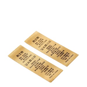Etiquetas de cuidado tejidas personalizadas Zhonglian, cinta rectangular con impresión en huecograbado para ropa, textiles para el hogar y prendas de vestir. - Product Image 2