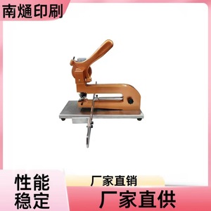 Nantong Semi Automatic Eyelet <b>Machine</b> 4mm 5mm 5.5mm Motor Powered <b>Shoe</b> <b>Eyeleting</b> <b>Machine</b> - Product Image 3