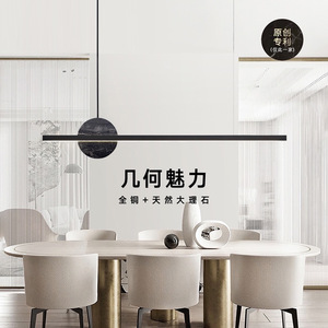 Lustre de salle à manger moderne minimaliste en cuivre et marbre, luminaire suspendu géométrique haut de gamme pour îlot de bar, lumière de luxe - Product Image 1