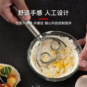 304 Stainless Steel Danish Flour Double Eye Coil Mixer Manual Dough Kneading Tool Bakery Stirring Stick - Product Image 3