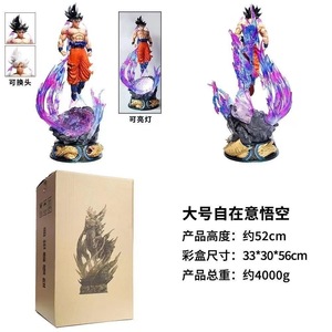 ฟิกเกอร์ดราก้อนบอลของเล่นตุ๊กตาอะนิเมะทำตามสั่ง - Product Image 6