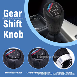 Pomo de Palanca de Cambios BMW de Cuero, 5 y 6 Velocidades, Ergonómico, para Transmisión Manual, Pieza de Repuesto - Product Image 3
