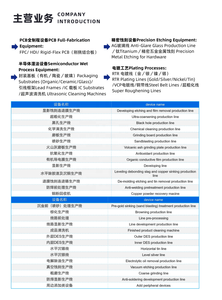 Planta de reciclaje de cable de cobre de chatarra de alta tasa de recuperación Venta directa de fábrica con tratamiento de residuos de polvo de núcleo de bomba de motor - Product Image 4